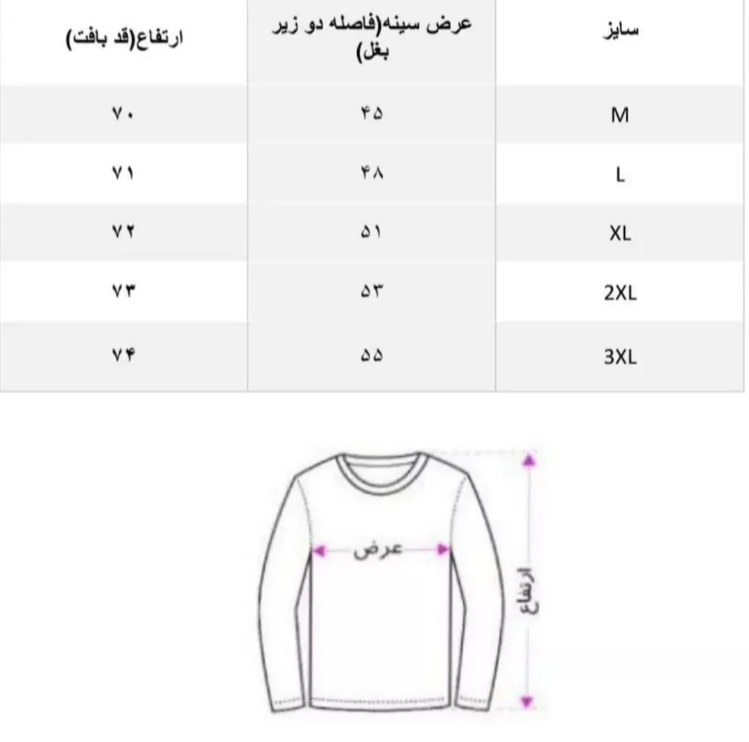 پلیور یقه اسکی مردانه مدل ساده
