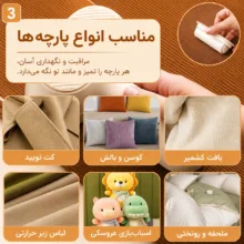 پرزگیر لباس شارژی مدل دو کاره کد ZG-T01