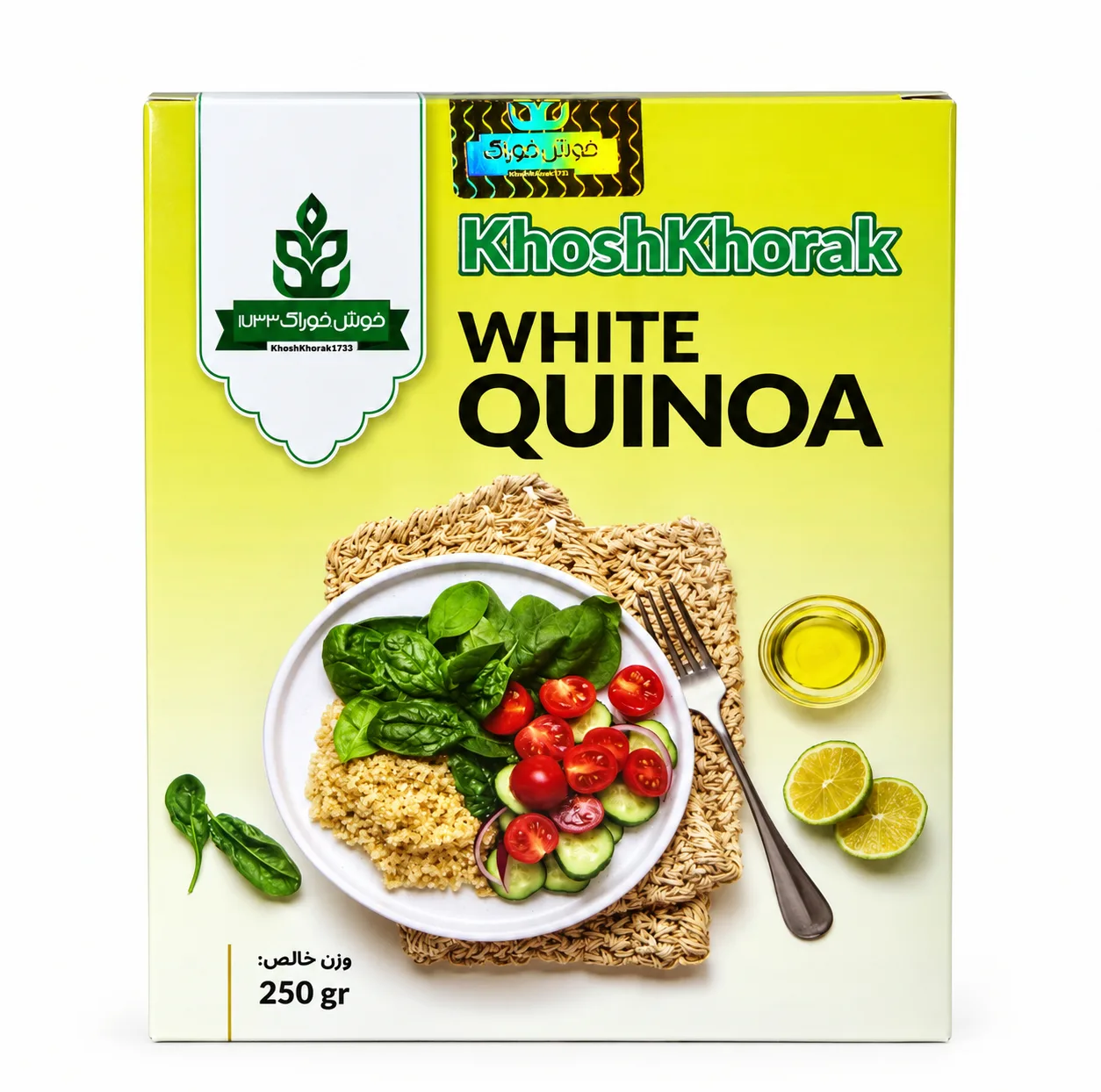 کینوا سه رنگ و سفید خوش خوراک - 250 گرم بسته 2 عددی