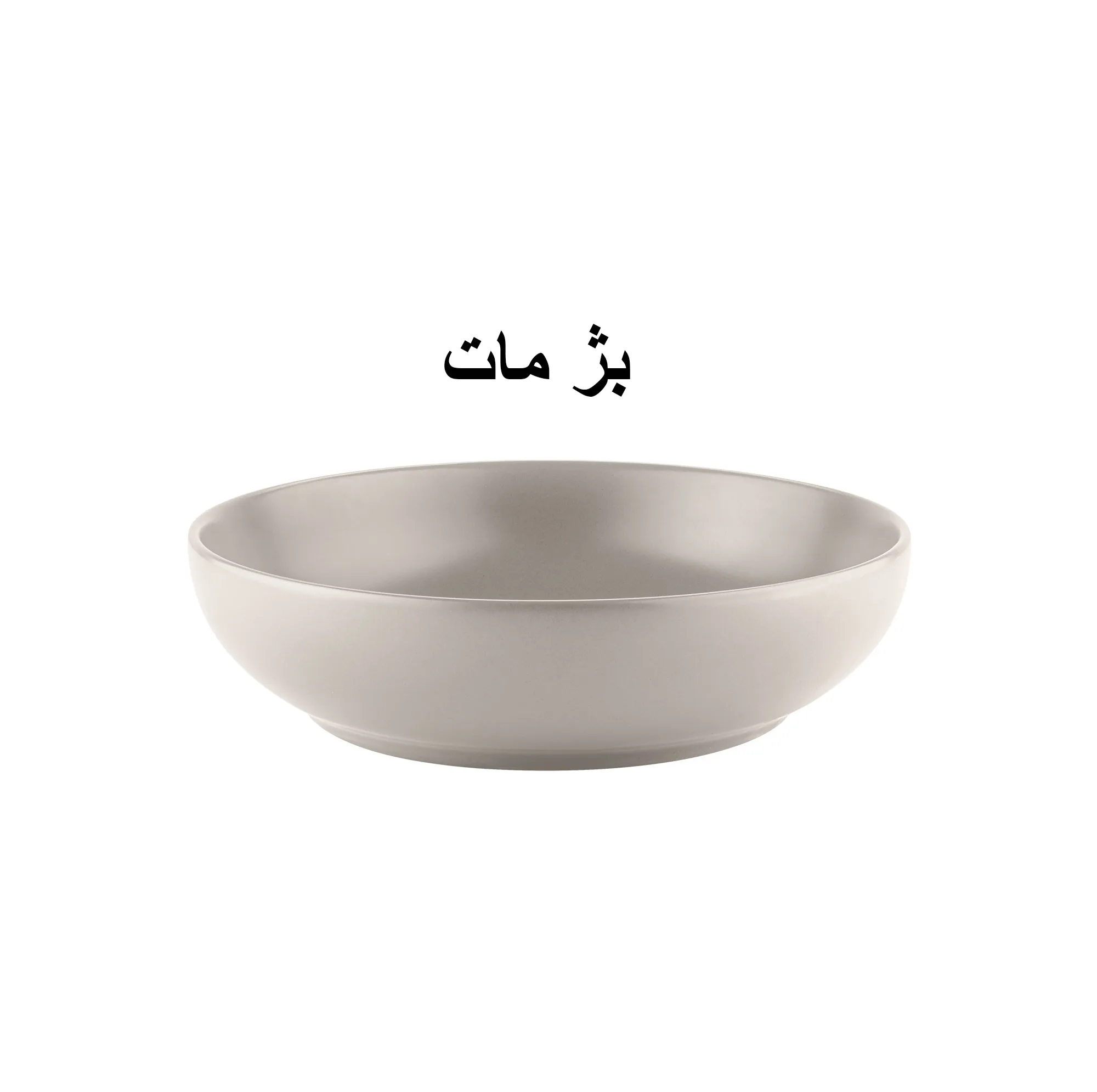 کاسه گلدکیش طرح آتوسا کد GK748404