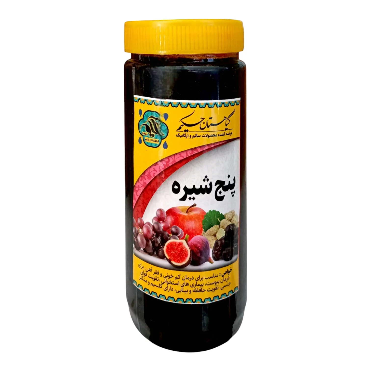 پنج شیره گیاهستان حکیم - 1 کیلوگرم بسته 2 عددی