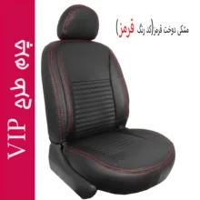 روکش صندلی خودرو جلوه مدل VIP12 مناسب برای رانا پلاس