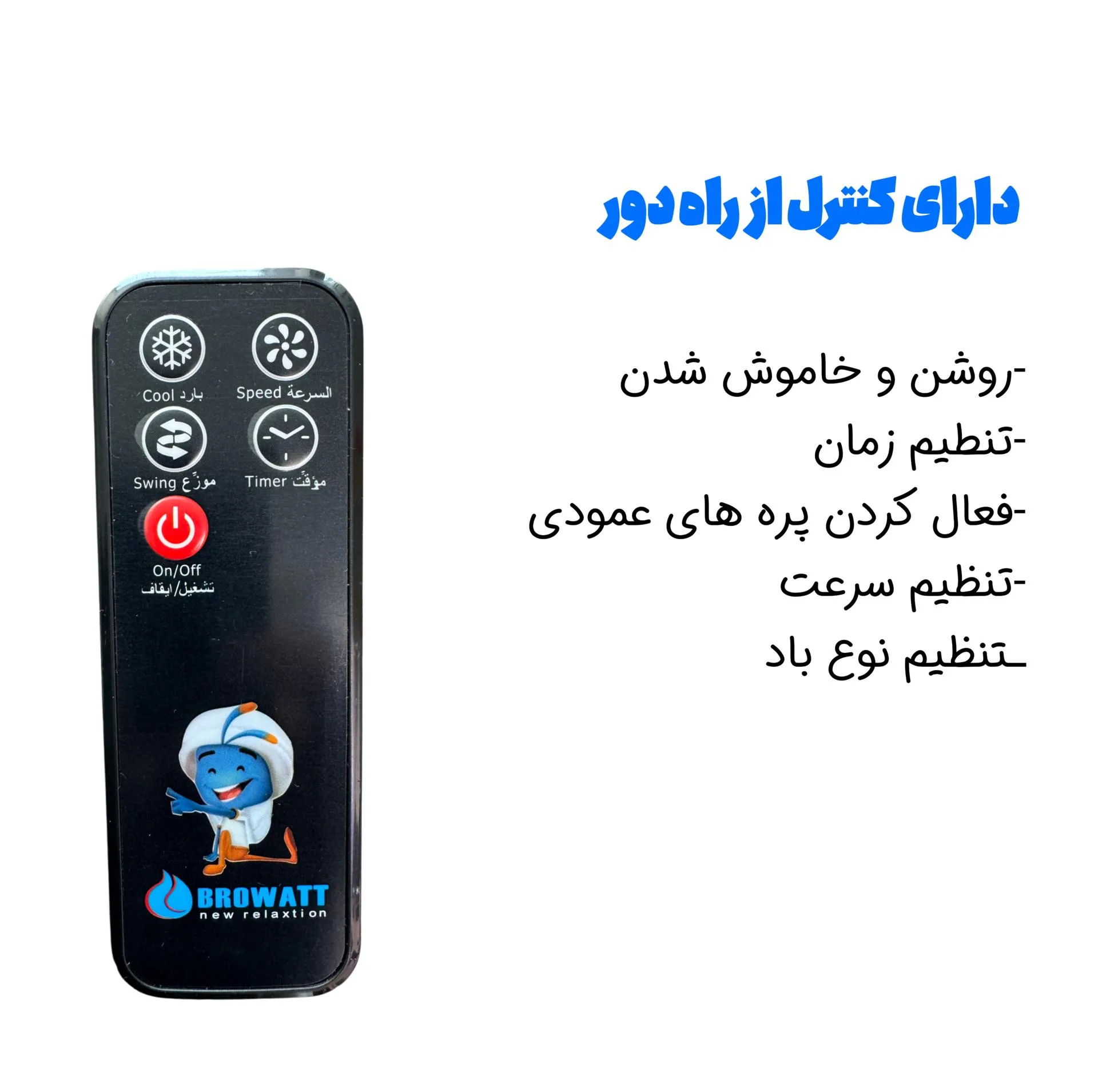 کولر سلولوزی 32000 بروات مدل P-BR32000