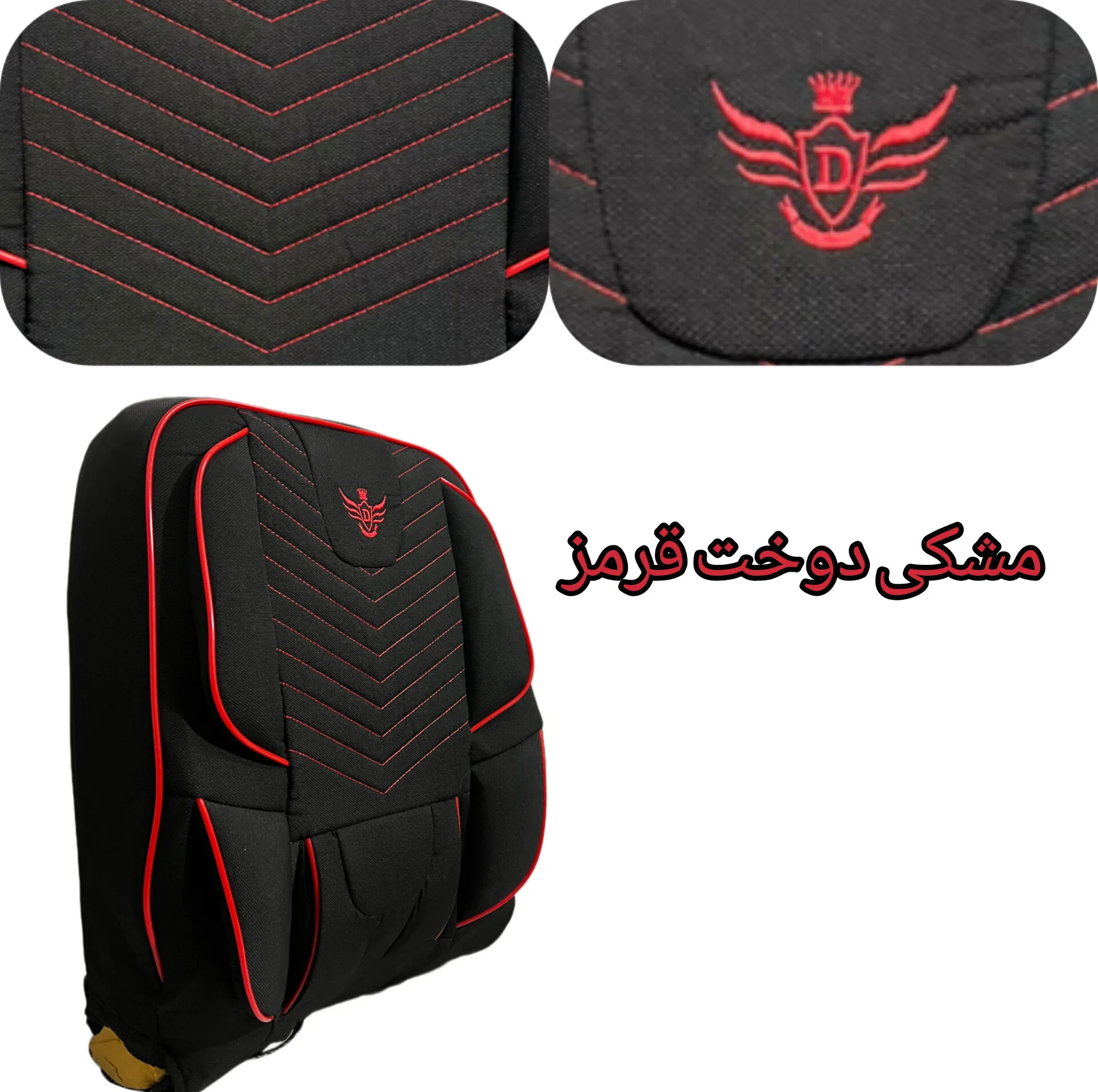 روکش صندلی خودرو مدل 1414 مناسب برای سمند