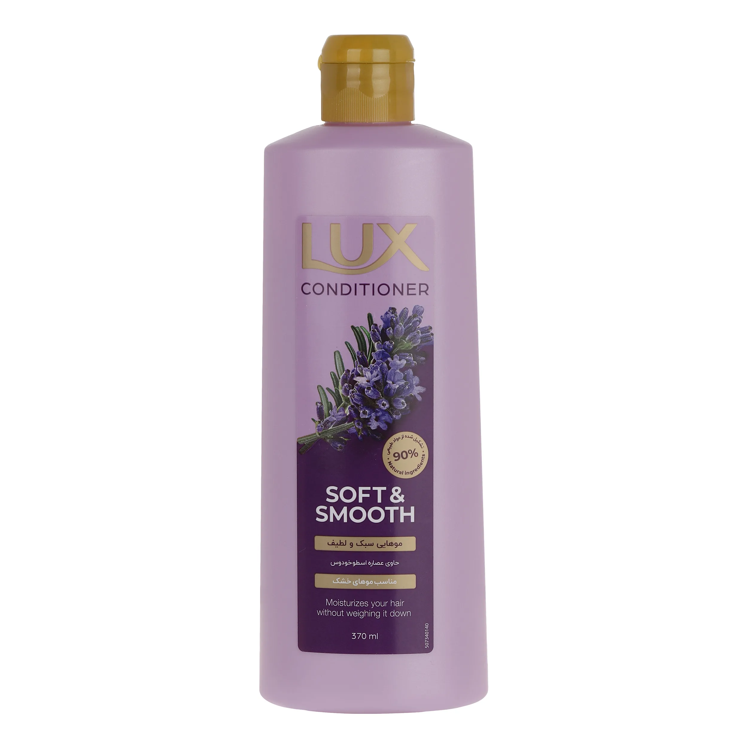 نرمکننده مو لوکس مدل Soft and Smooth حجم 370 میلیلیتر