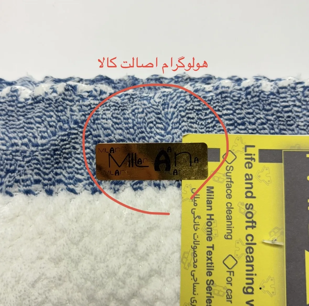 دستمال نظافت خودرو میلان مدل پولیشی راه راه بسته 2 عددی