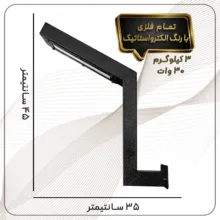 چراغ باغی 30 وات مدل دیواری کد DECORATIVE 0003