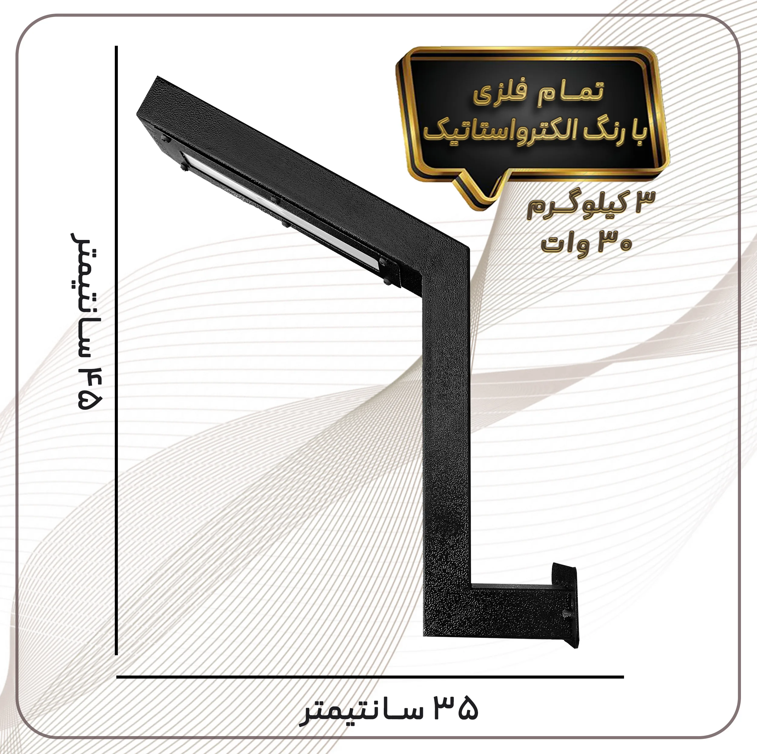 چراغ باغی 30 وات مدل دیواری کد DECORATIVE 0003