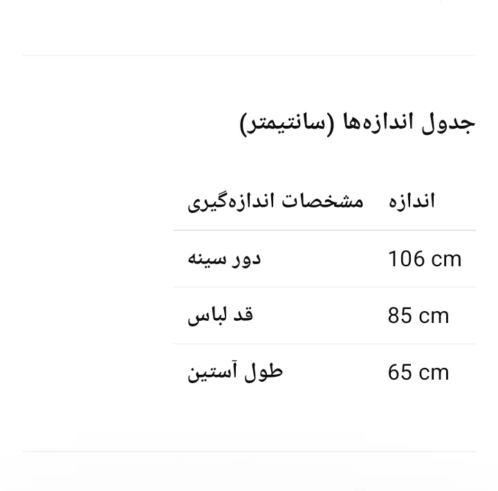بارانی زنانه مدل 2150
