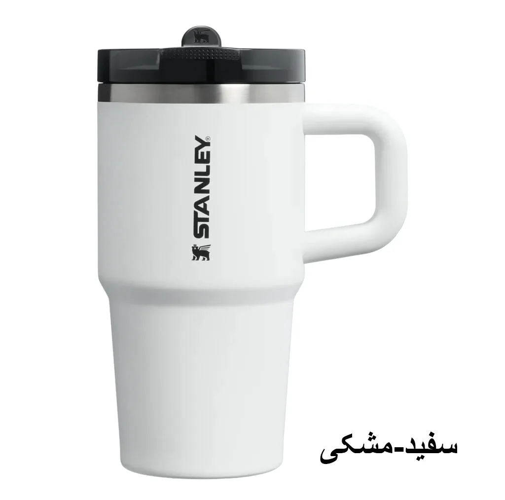 قمقمه استنلی مدل Quencher ProTour Tumbler گنجایش 0.59 لیتر