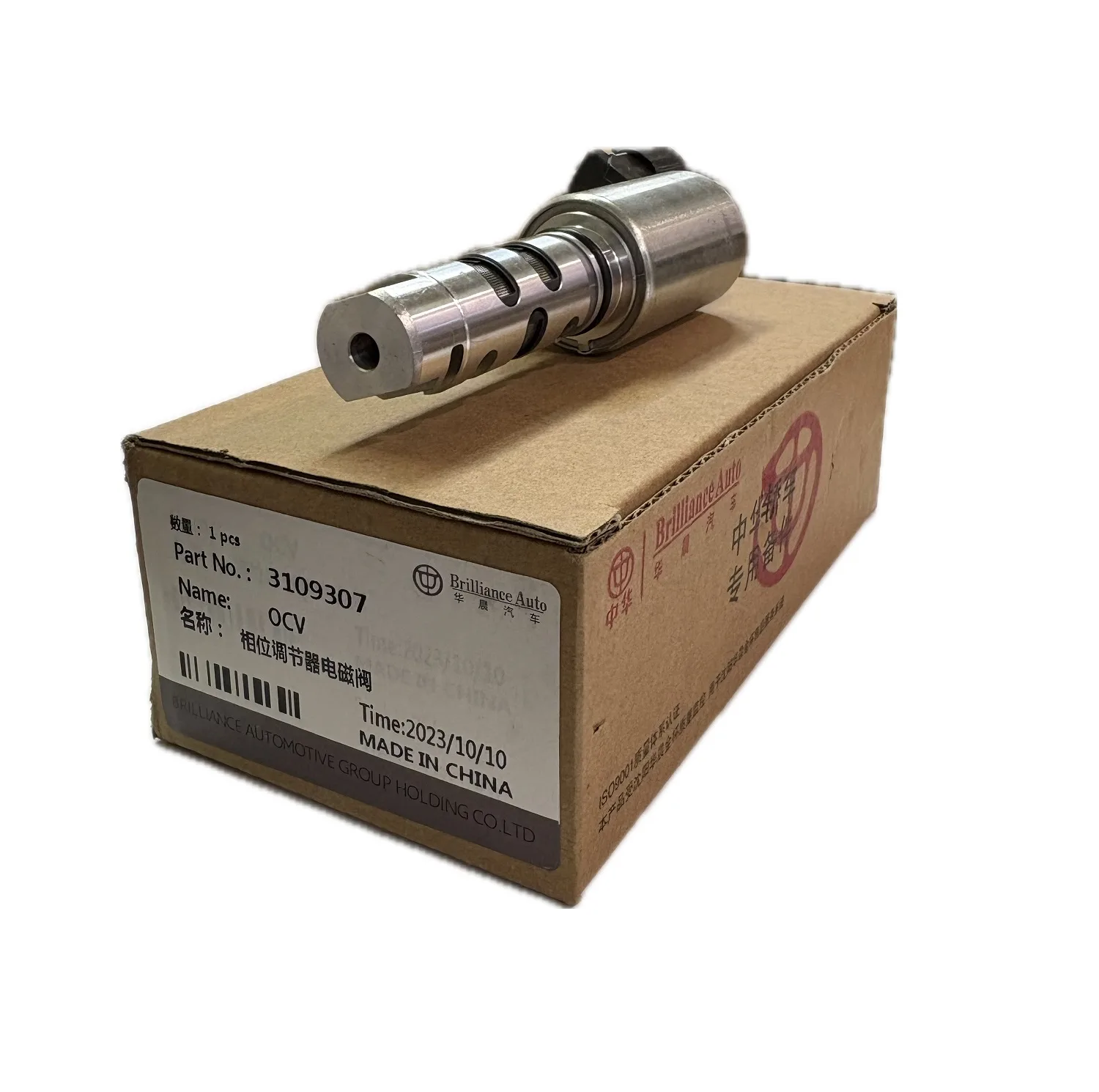 شیر OCV برلیانس کد 3109307 مناسب برای برلیانس H230، H330