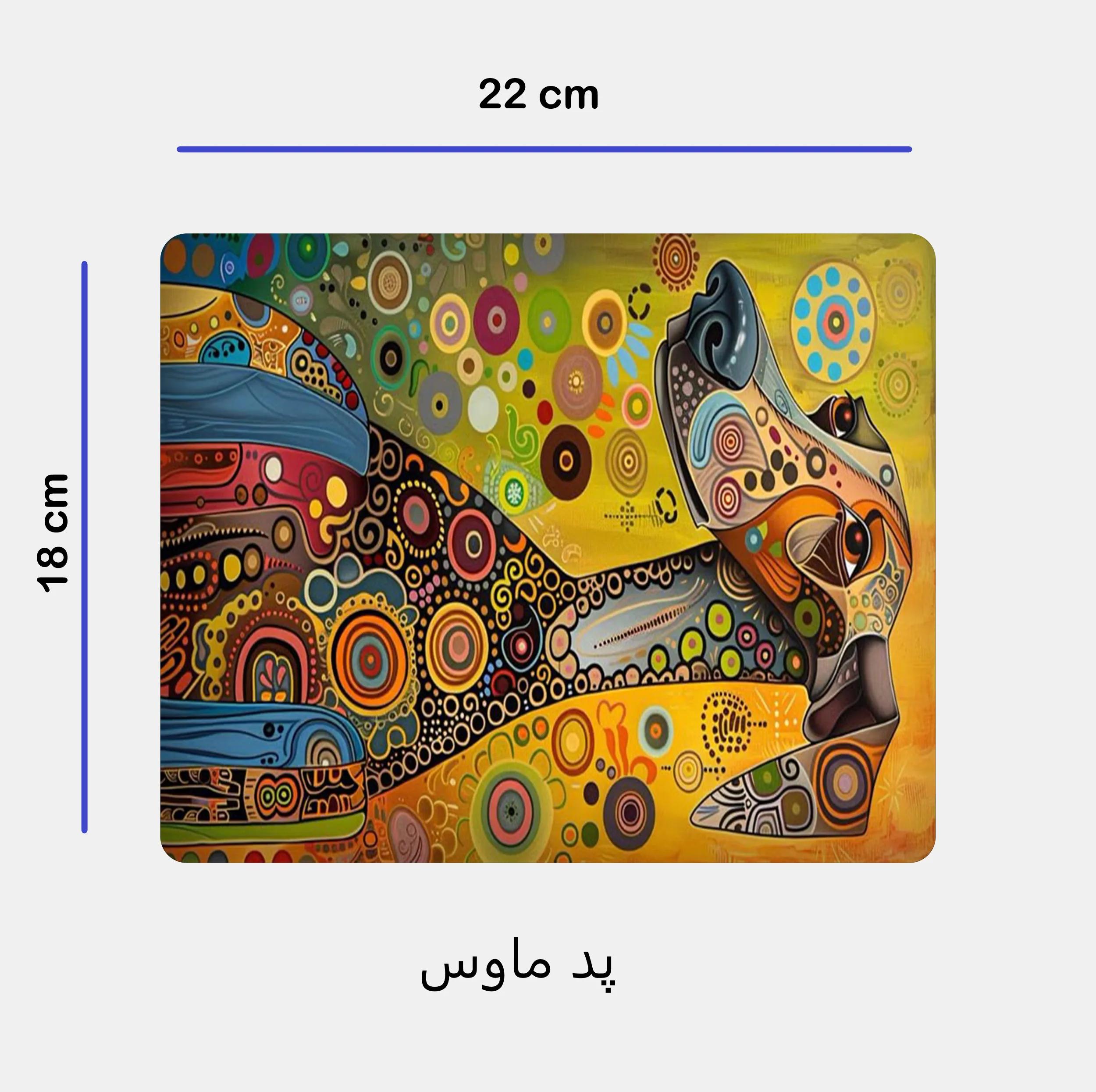 ست ماگ به همراه زیر لیوانی و پد ماوس مدل نقاشی سگ کد 140
