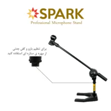 پایه میکروفن اسپارک مدل SP-RJ1