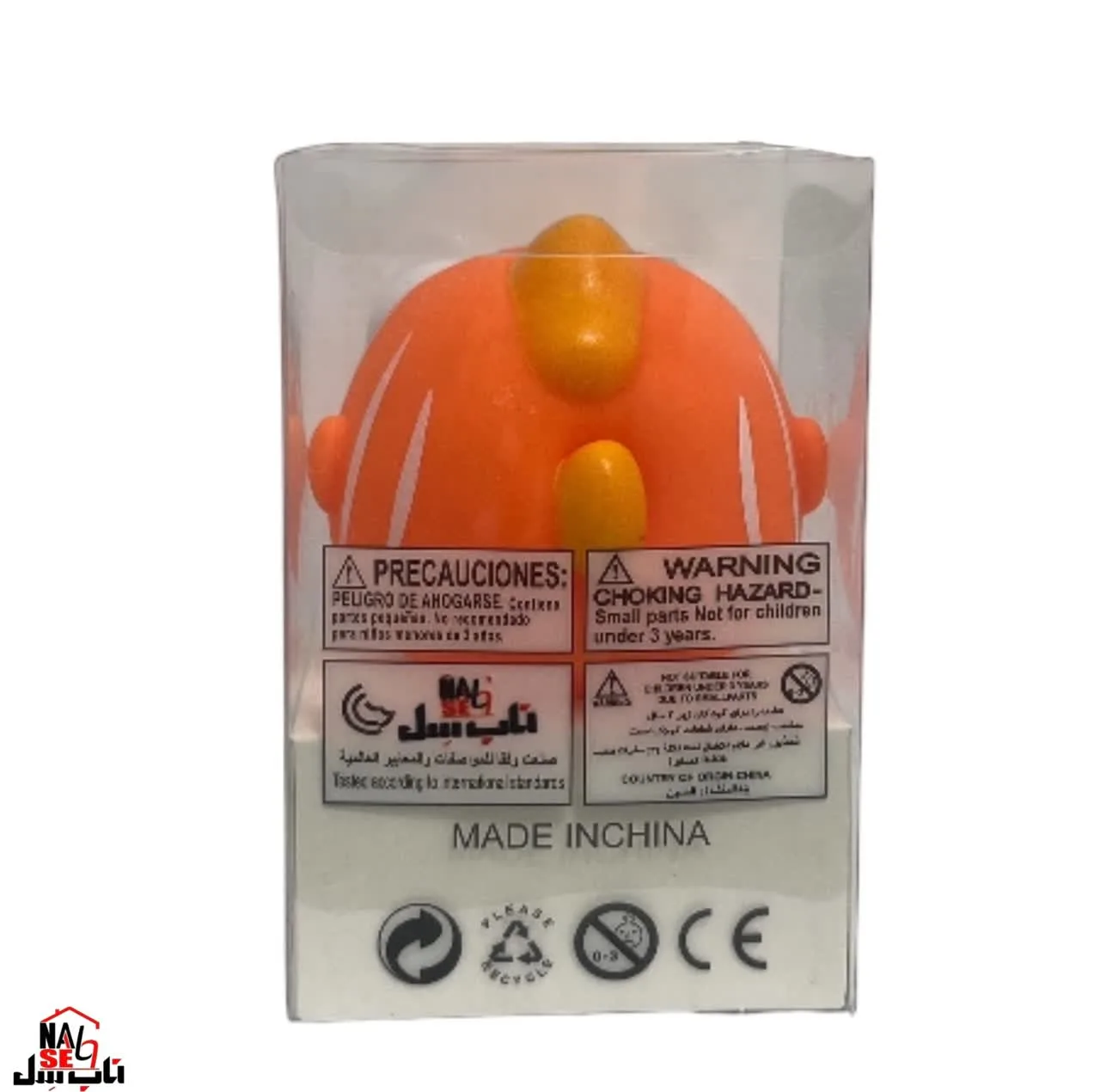 فیجت ضد استرس ناب سل مدل ماهی بادکنکی بامزه طرح چشم پرشی کد Anti-stress fidget naab006