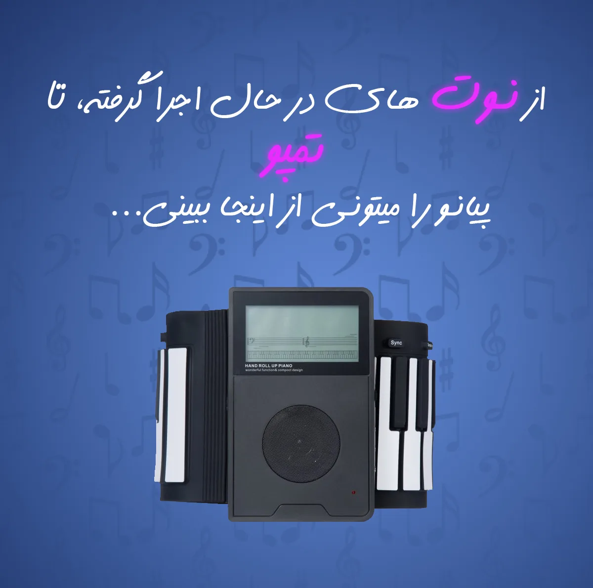 پیانو دیجیتال مدل S5588R