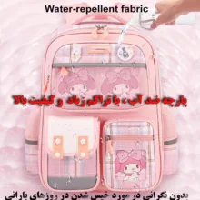 کوله پشتی  مدرسه طرح براق مدل 5343