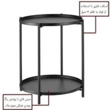 میز عسلی گرد با پایه فلز و صفحه فلز مدل مینیمال کد JM_37