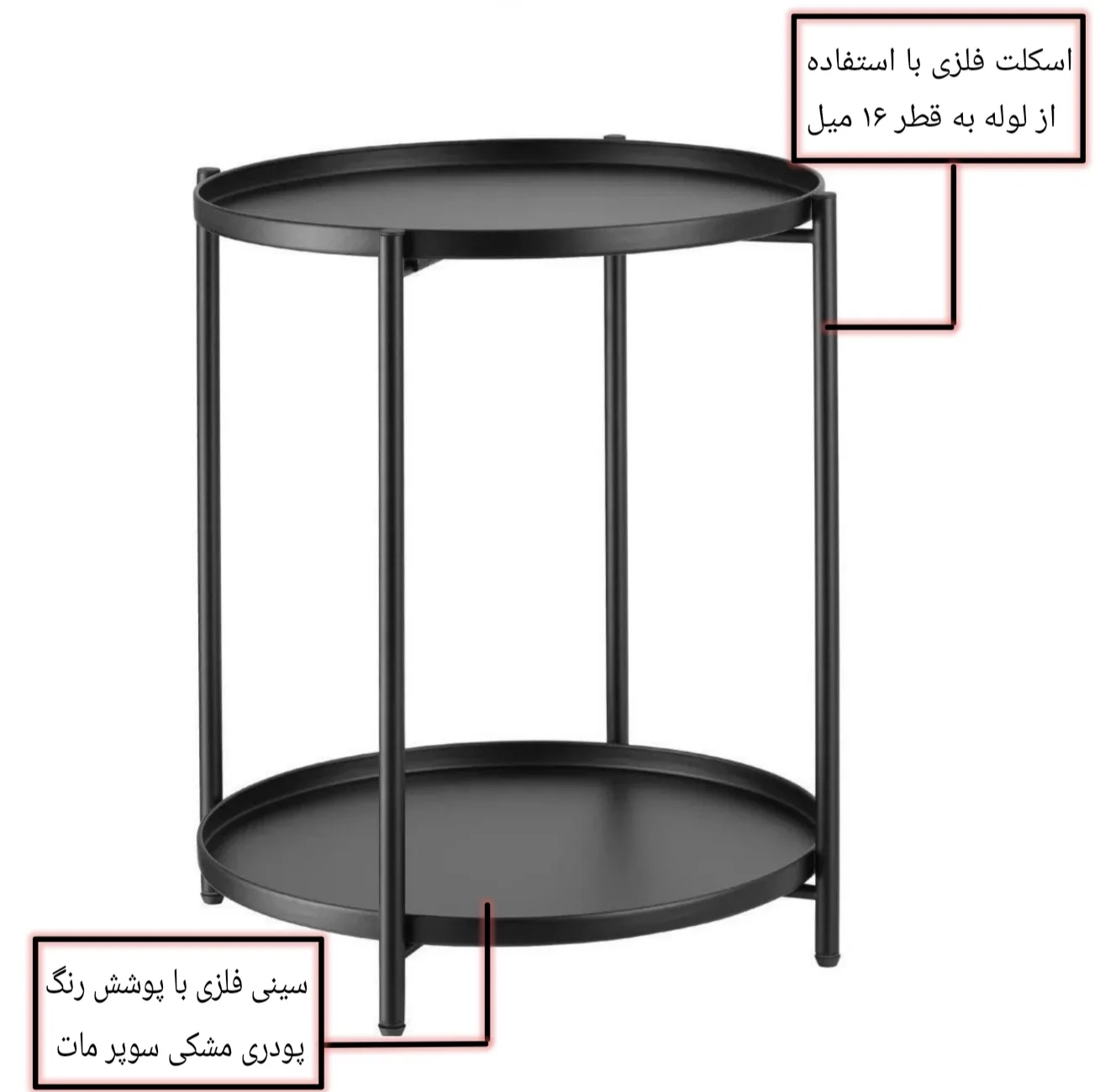 میز عسلی گرد با پایه فلز و صفحه فلز مدل مینیمال کد JM_37