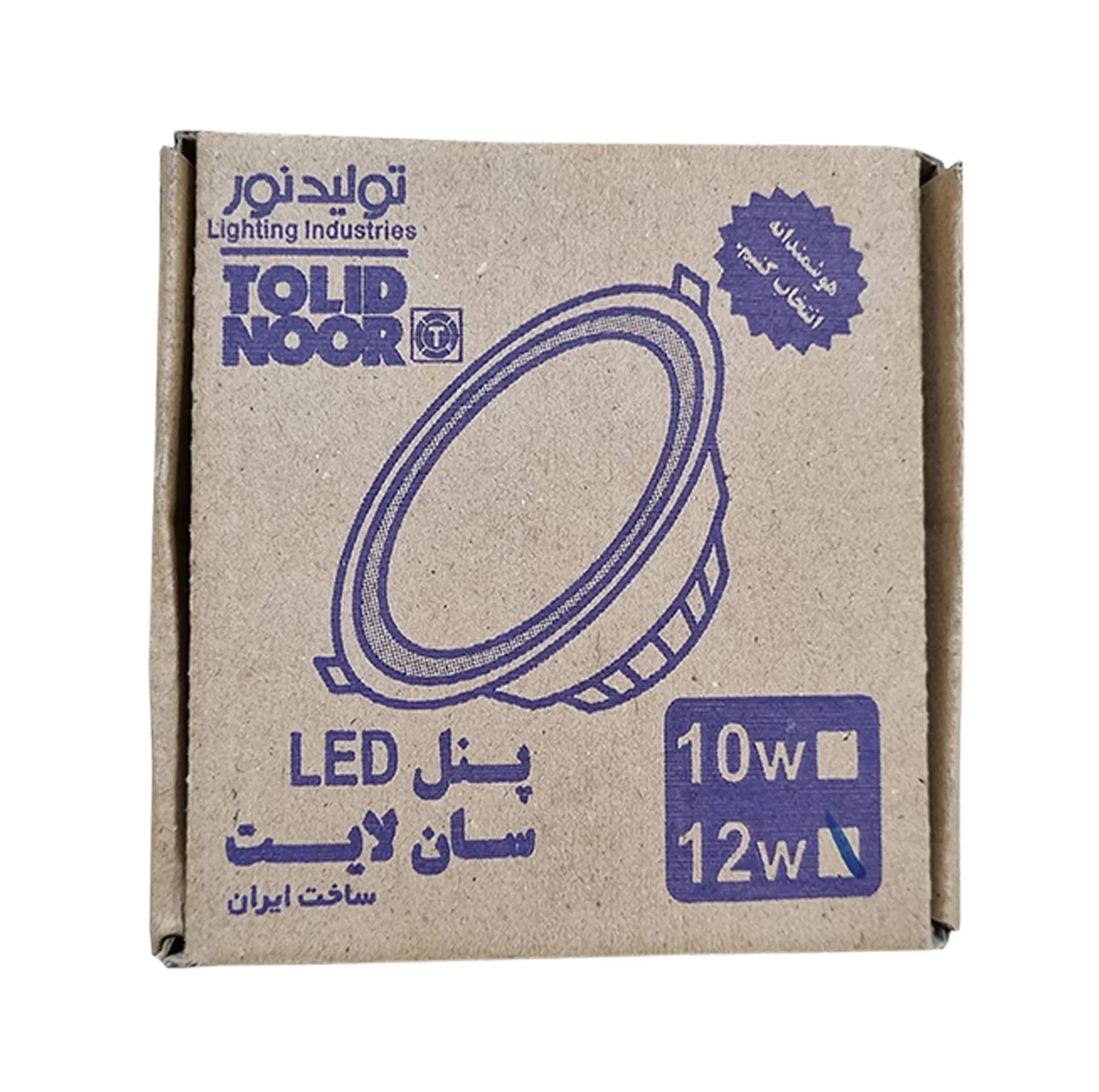 چراغ ال ای دی 12 وات تولید نور مدل سان لایت کد TLR71