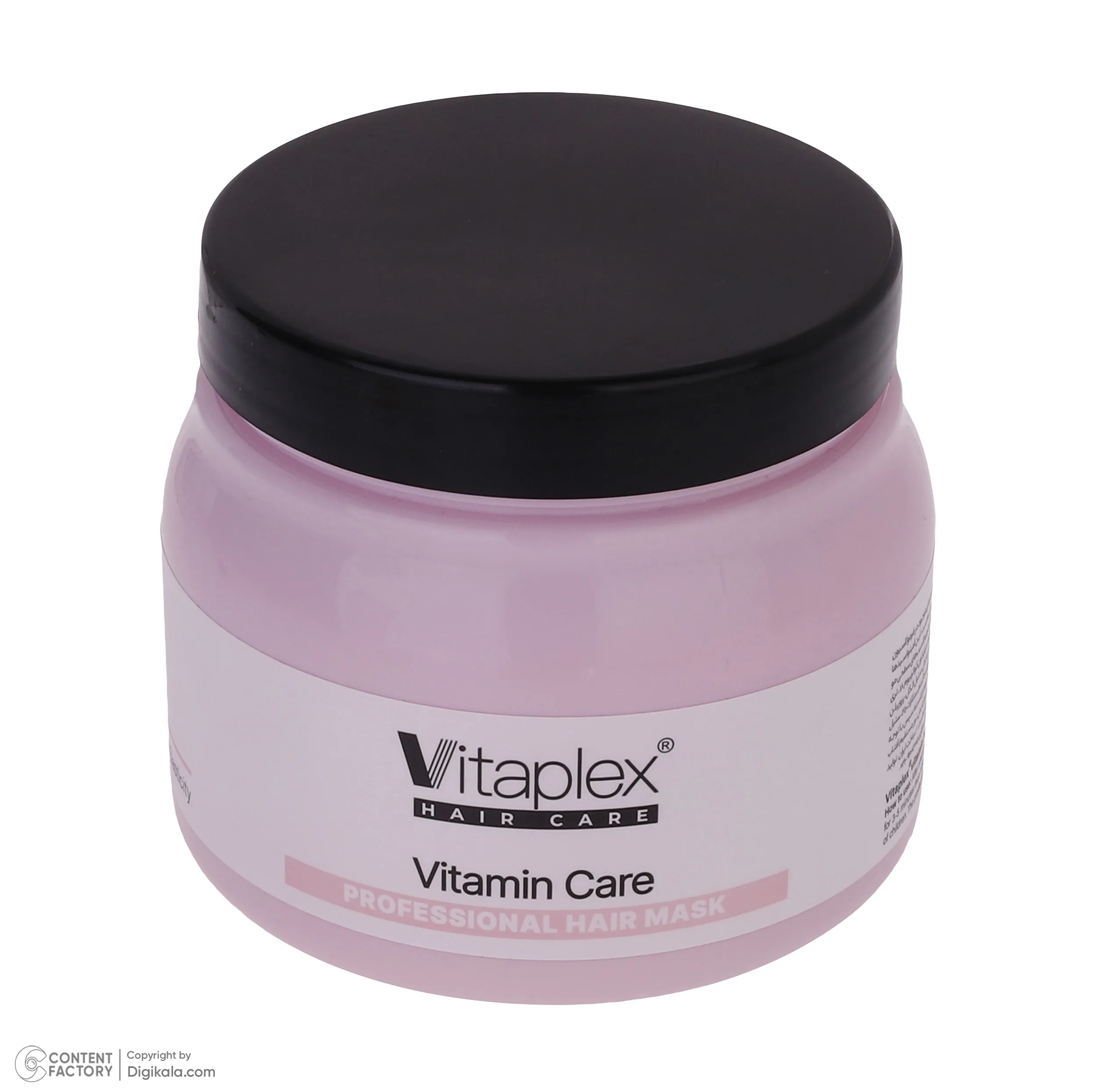 ماسک مو ویتاپلکس مدل Vitamin Care حجم 500 میلی لیتر