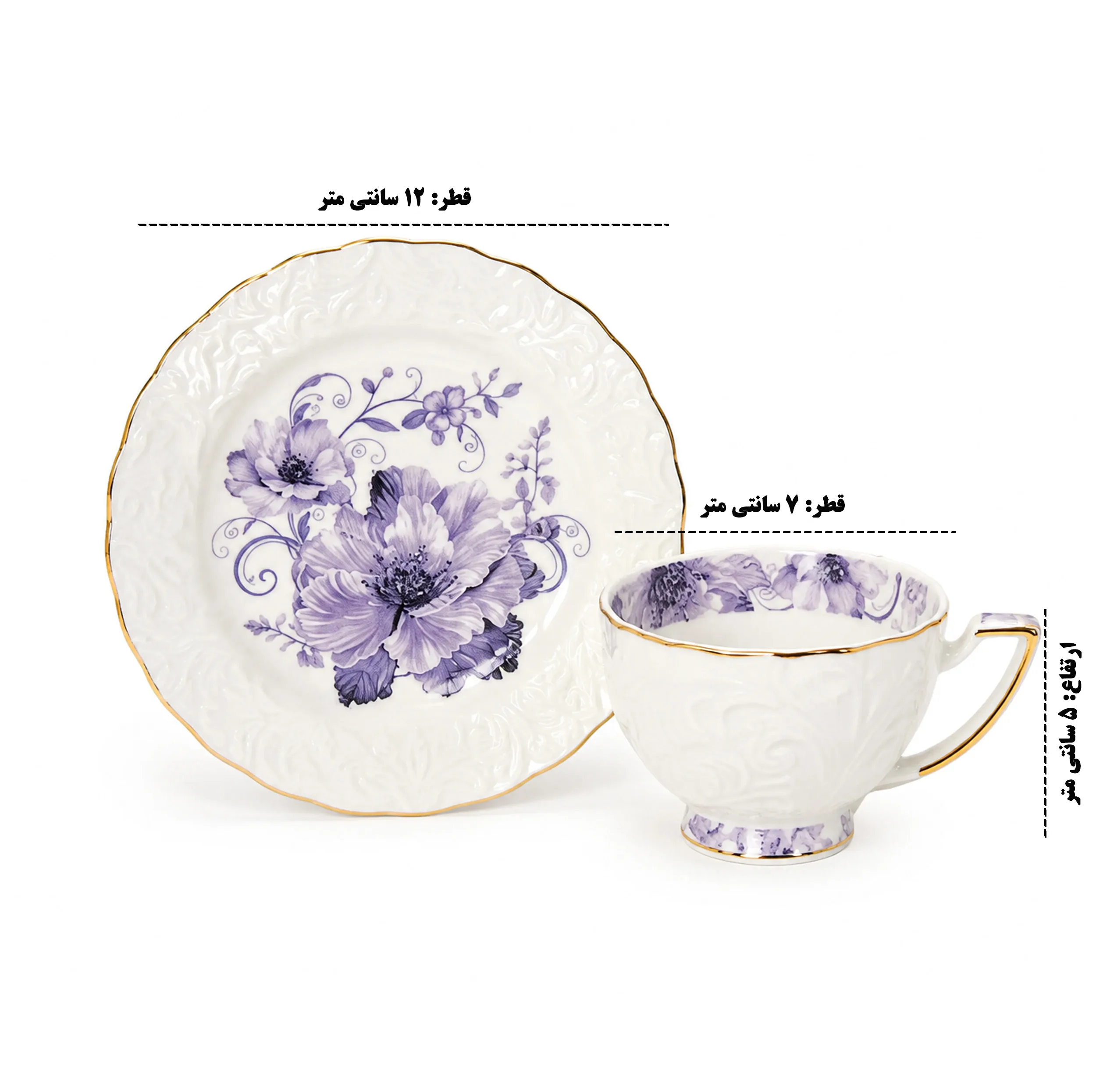سرویس قهوه خوری 8 پارچه 4 نفره شاهین مدل Dantella E