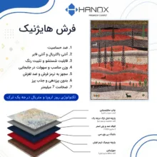 فرش ماشینی 1000 شانه هانوکس زمینه کرم - قهوه‌ای حاشیه چند رنگ مدل بیابان 2 کد L212