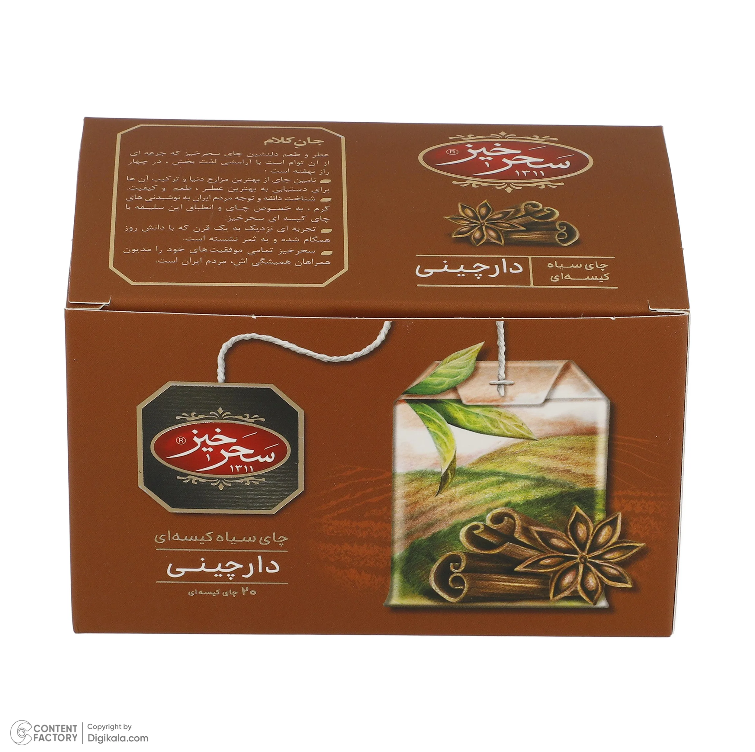 چای سیاه کیسهای دارچین سحرخیز بسته 20 عددی