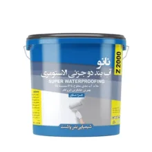 عایق دوجزئی بتن پلاست مدل Z2000 وزن 28 کیلو گرم
