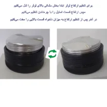 لولر قهوه مدل قابل تنظیم کد 51