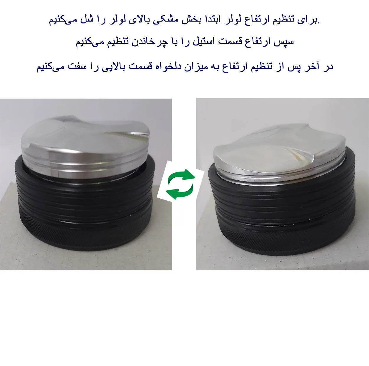 لولر قهوه مدل قابل تنظیم کد 51