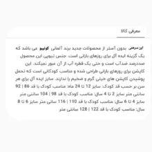 سرهمی ورزشی دخترانه کونیبو مدل KU 19895377