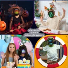 ماسک ایفای نقش هوشمند مدل شاینینگ کد  Child Shining-2121 RGB