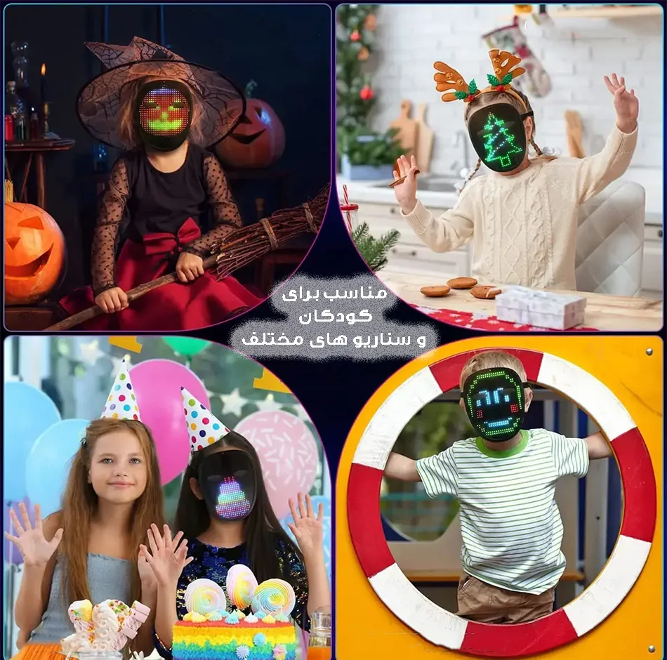 ماسک ایفای نقش هوشمند مدل شاینینگ کد  Child Shining-2121 RGB