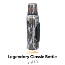 فلاسک استنلی مدل Classic Legendary گنجایش 1 لیتر