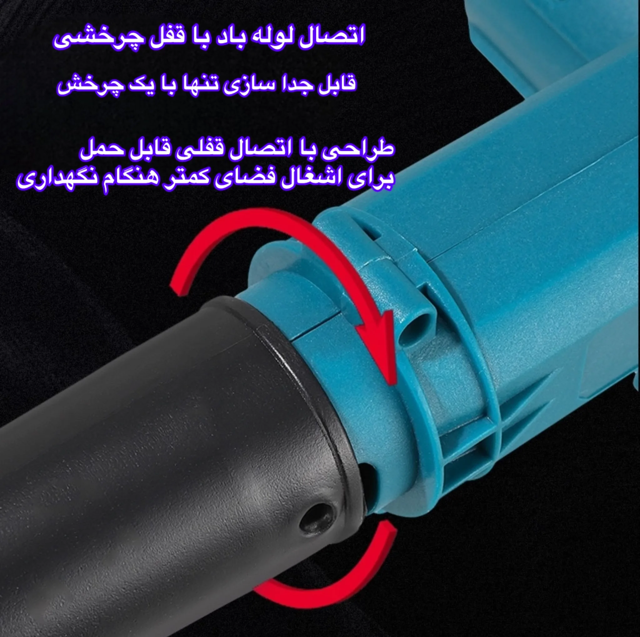 دستگاه دمنده و مکنده 400 وات مدل WDG03B