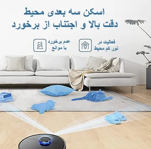 جارو رباتیک دریم مدل L10 Pro