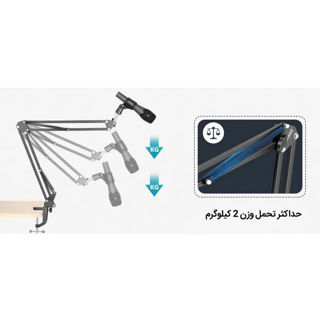 پایه میکروفن مدل NB-35