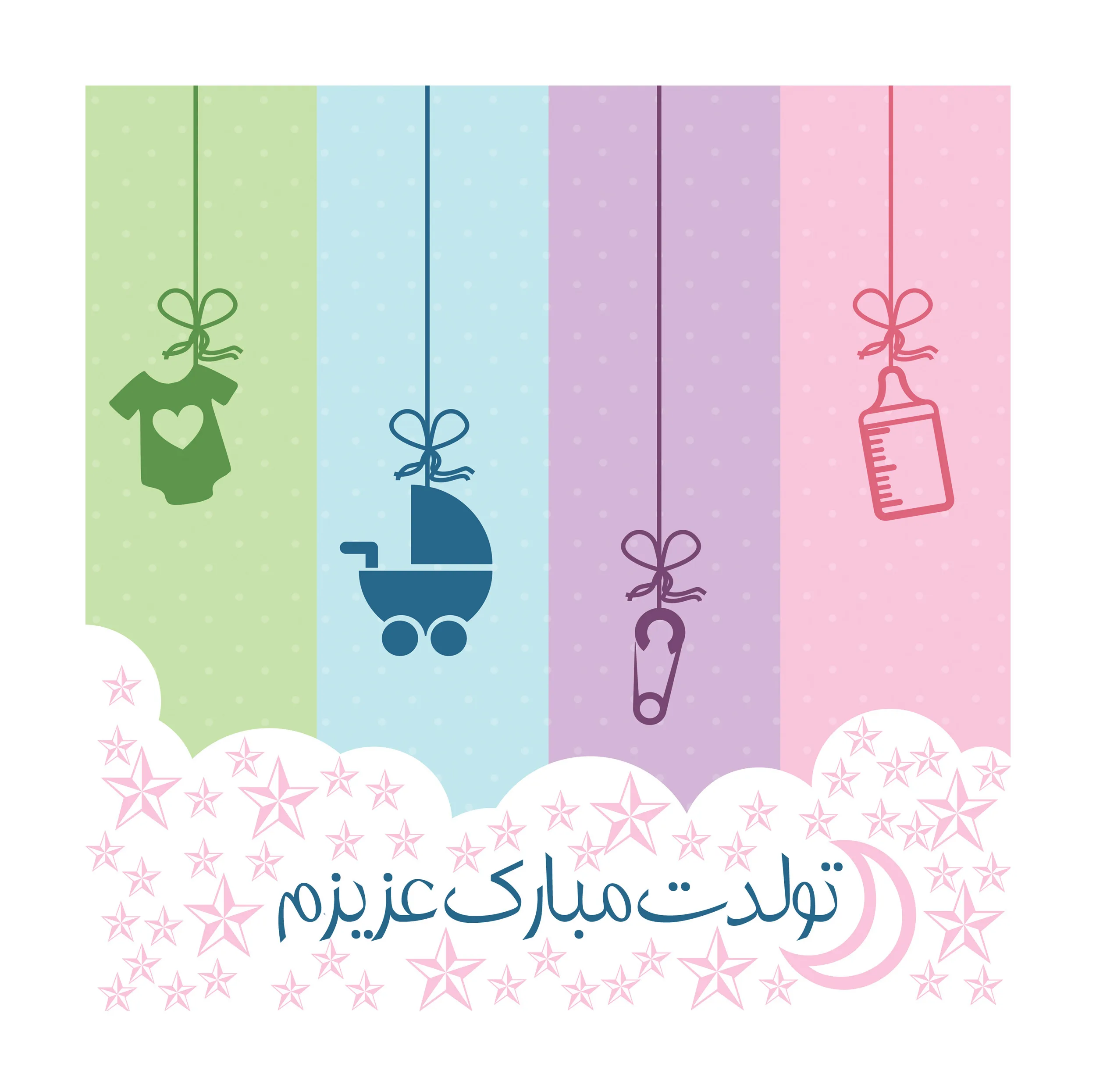 بنر تولد کد 216