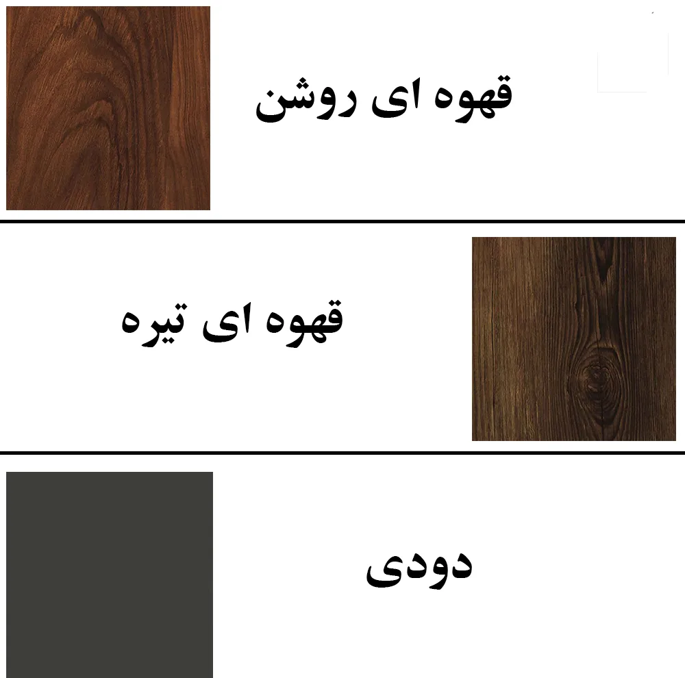 میز جلومبلی مدل 5425