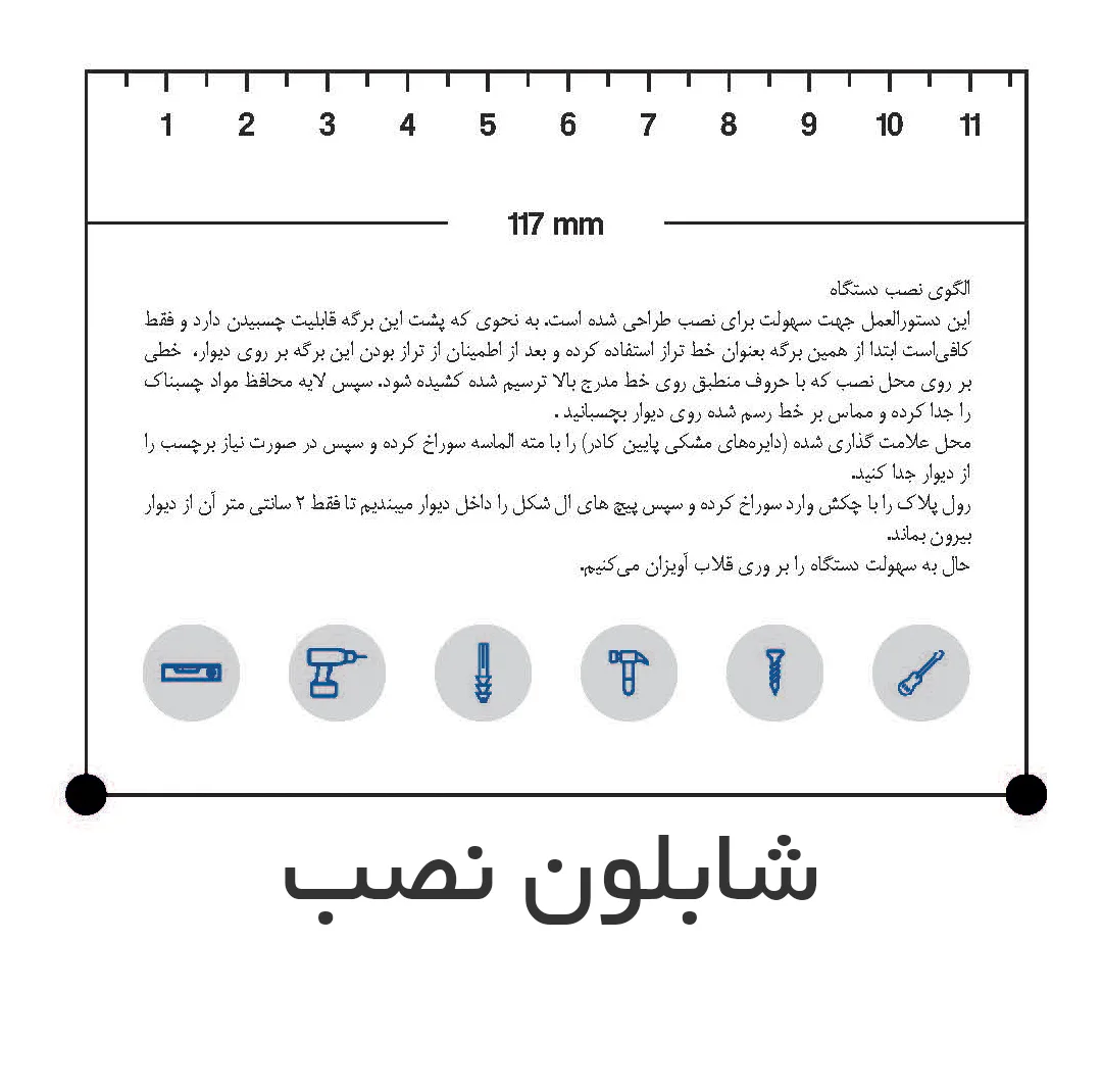 دستگاه ضدعفونی کننده سوییپر مدل Mini