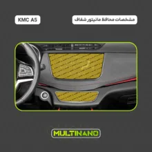 محافظ صفحه نمایش مانیتور خودرو مولتی نانو مدل X-S2N مناسب برای کی ام سی A5 بسته دو عددی