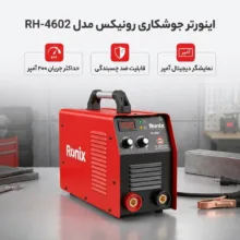 اینورتر جوشکاری 200 آمپر رونیکس مدل RH-4602