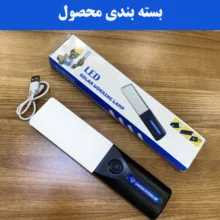 چراغ کار مدل Solar