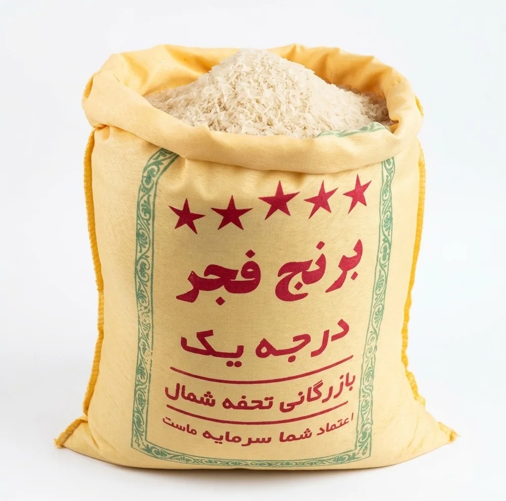 برنج طارم فجر صدرآبادی - 10 کیلوگرم