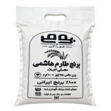 برنج طارم هاشمی مازندران بومی – 2.5 کیلوگرم