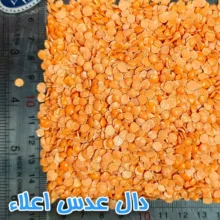 دال عدس دلاوران - 700 گرم