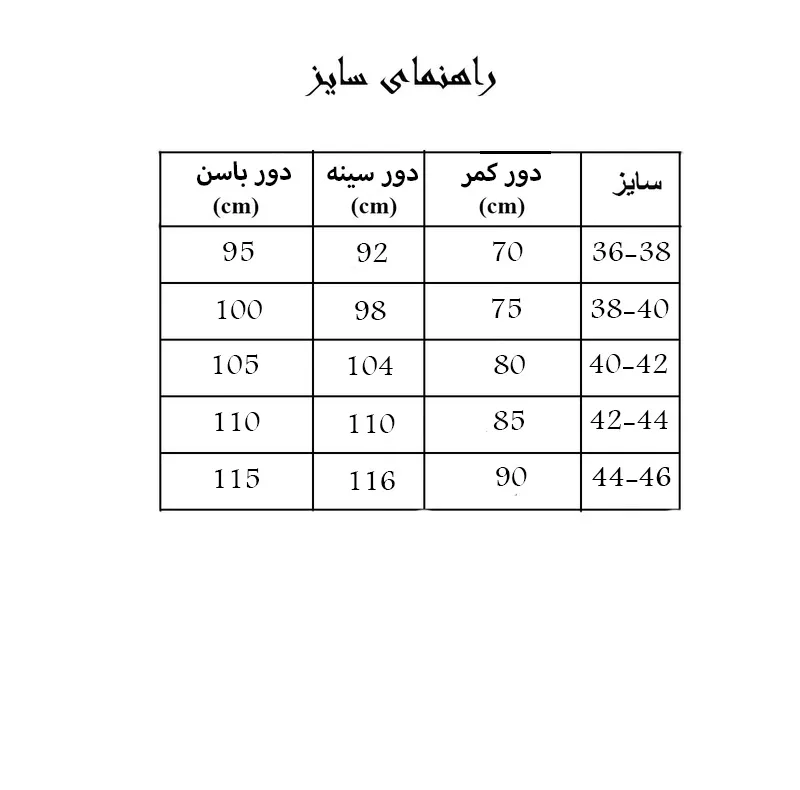 مایو زنانه مدل MONO