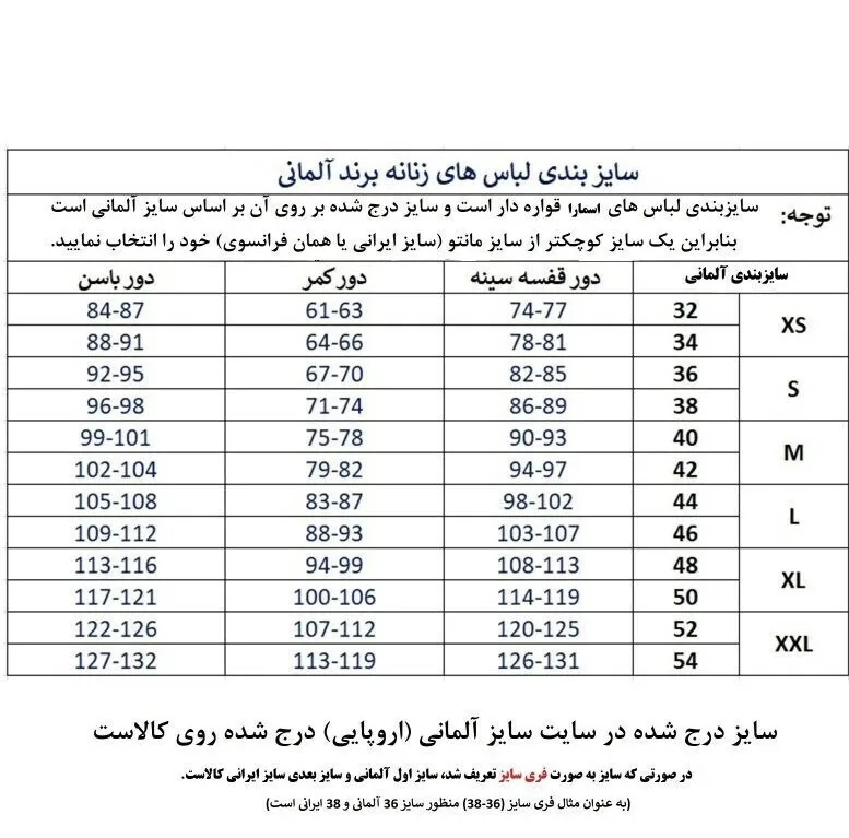 کت زمستانه زنانه اسمارا مدل E9408