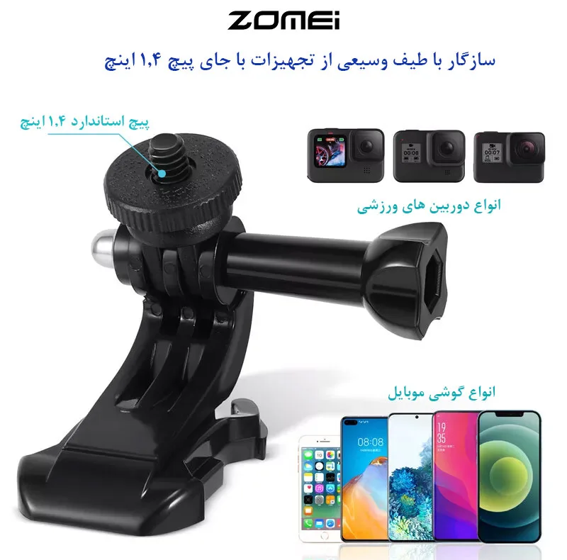 بند دور سینه زومی مدل Vlog