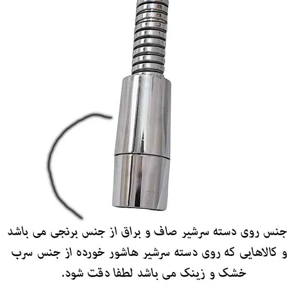 سری شیرآلات دیدکو مدل پلاتور تبدیل دار برنجی